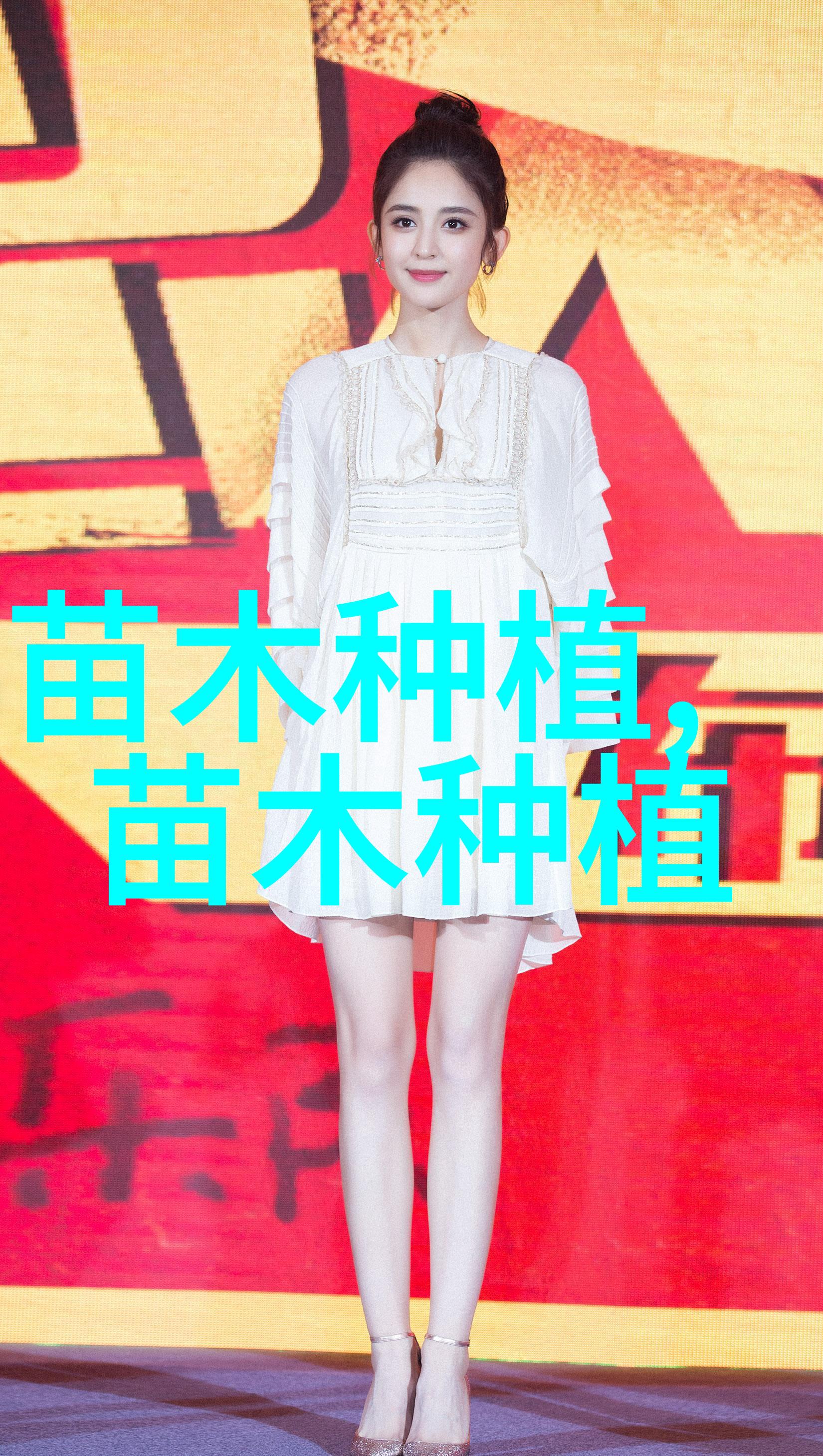 未来5年苗木市场分析 如何撰写市场分析报告