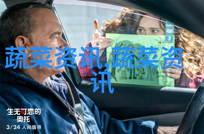 白扁豆都有什么禁忌
