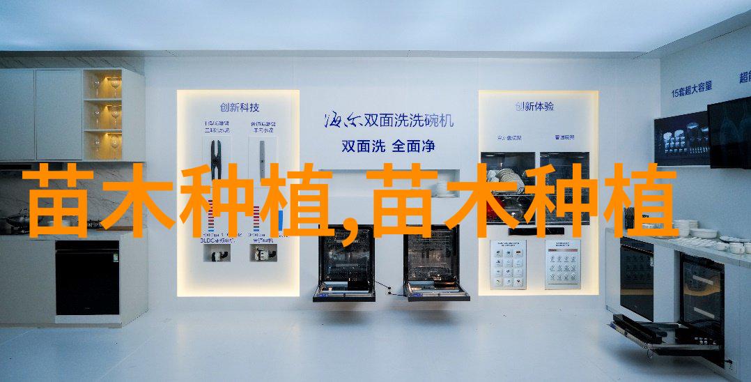 杨树细菌性溃疡病的防治