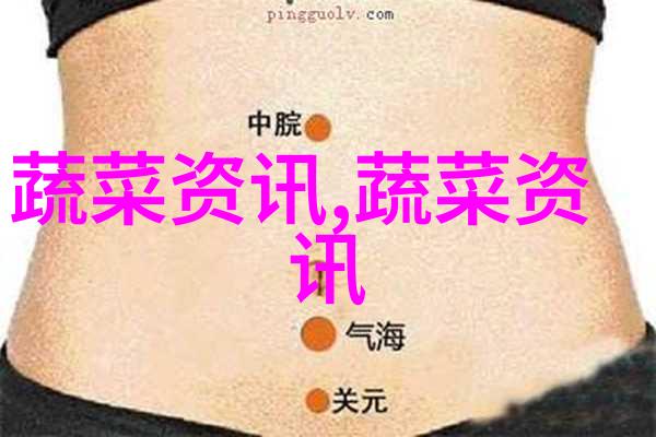 新疆新源县大棚茄子首次试种成功