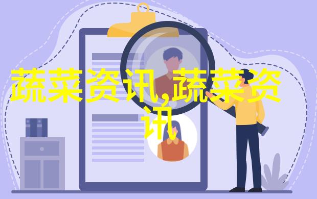 生吃茄子减肥不靠谱