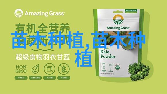 胡萝卜让人健康长寿的理由