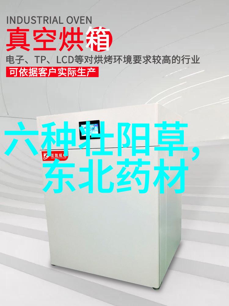 天麻低海拔代料栽培方法