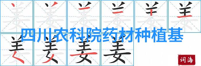 造成天麻歉收原因有哪些