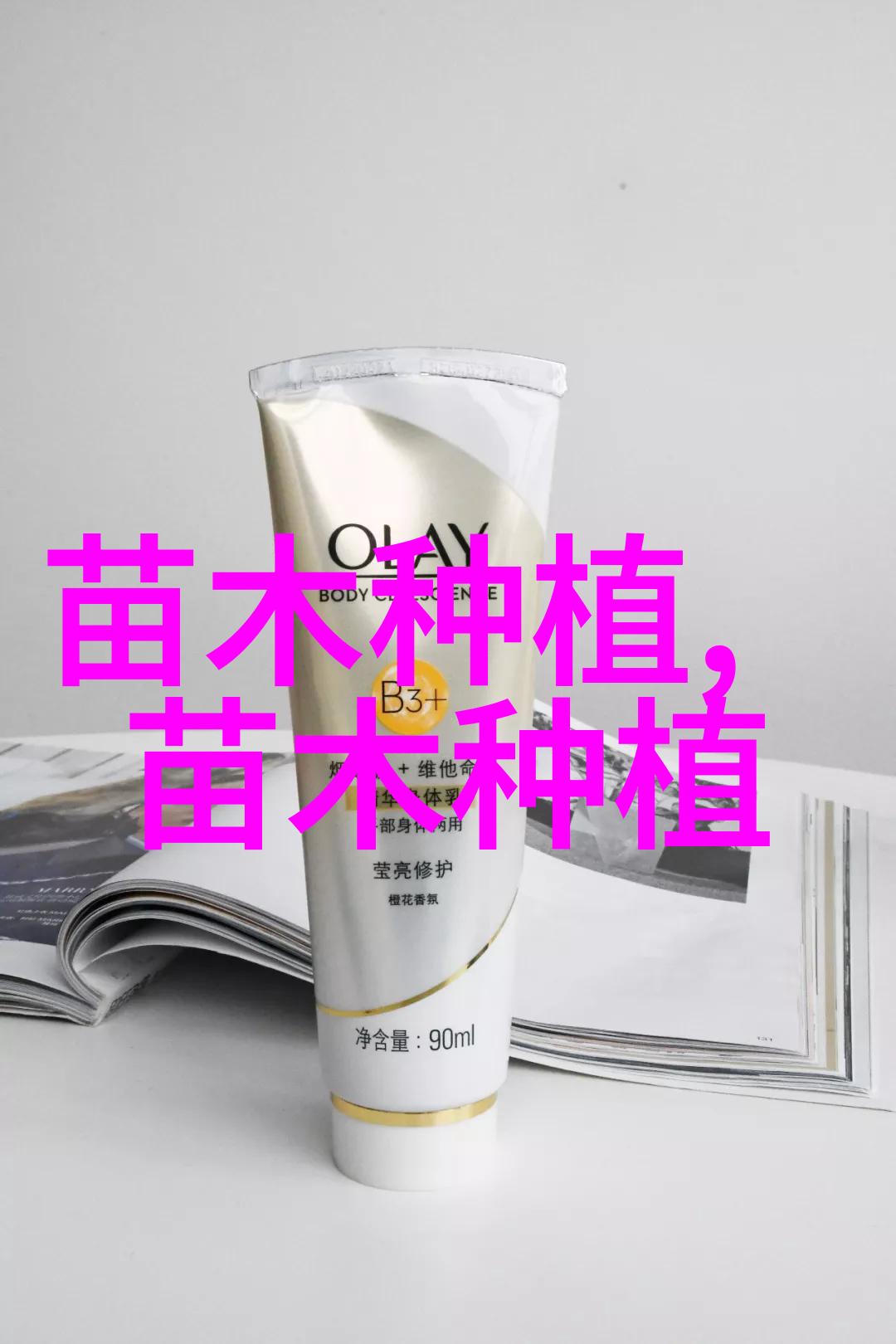 长寿花吉祥品种 品种都有哪些