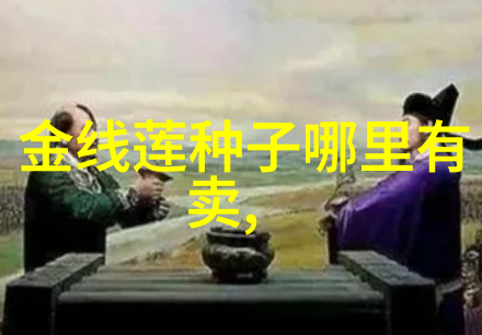 天麻覆盖栽培技术