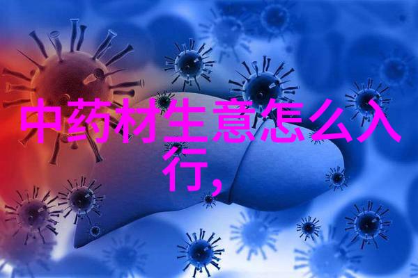 造成天麻歉收的原因有哪些