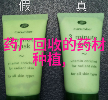 天麻人工培育及加工