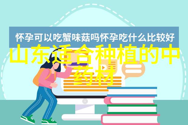 天麻成熟后全烂了是咋回事