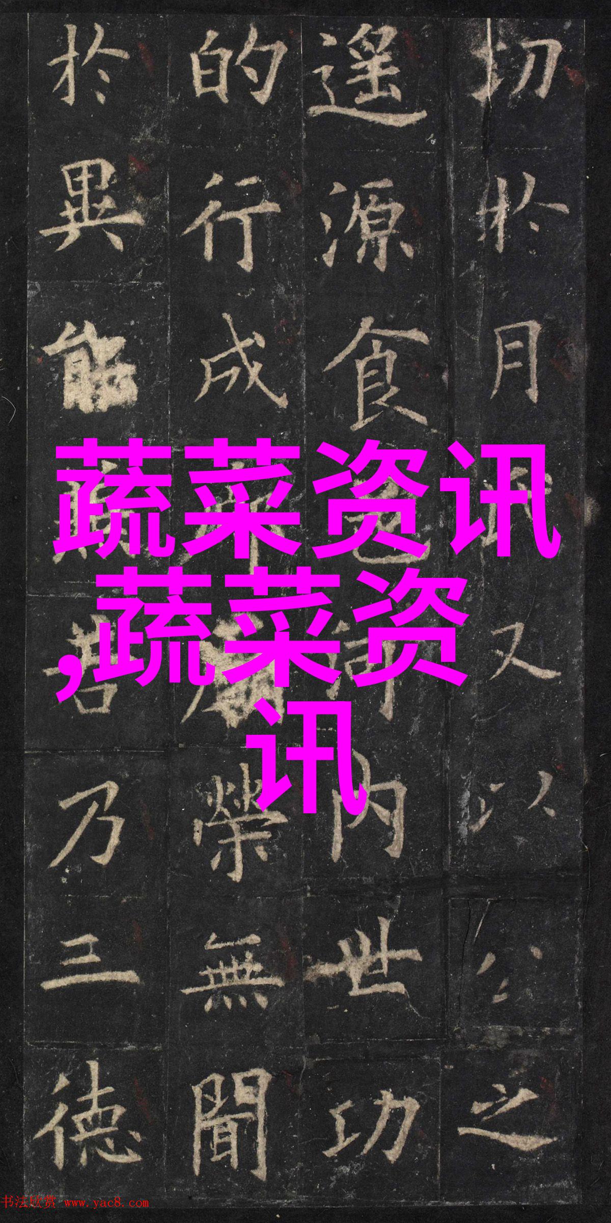 扁豆角的做法
